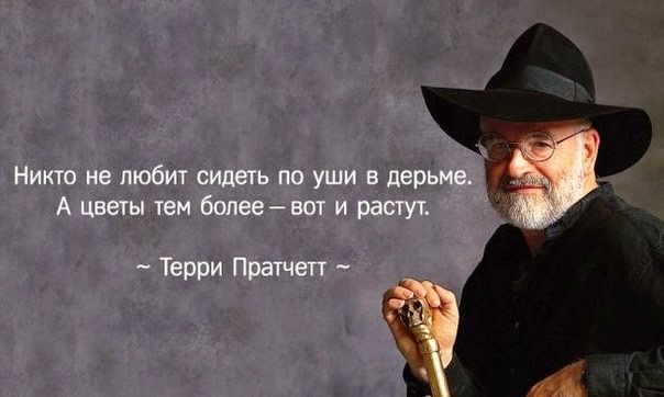citati terri pratceta